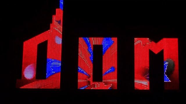 Крышная установка для ТЦ Дом смотреть онлайн