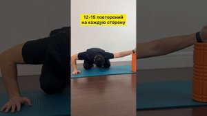 Упражнения от шейной холки с цилиндром Trigger Point