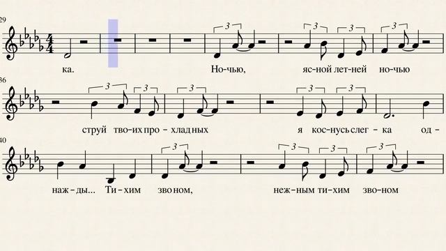 29 Звёздная река В Семёнов смотреть онлайн
