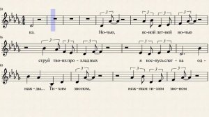 29  Звёздная река  В  Семёнов