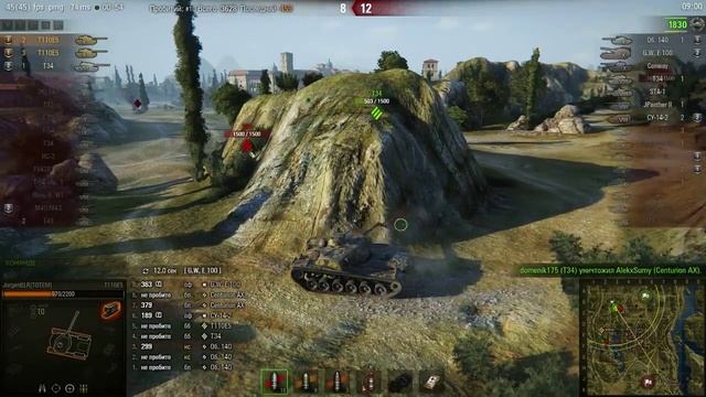 Колобок на E5 смотреть онлайн