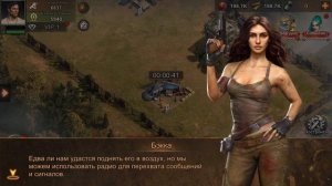 ВЫЙШЛА НОВАЯ ИГРА STATE OF SURVIVAL ! # State of Survival