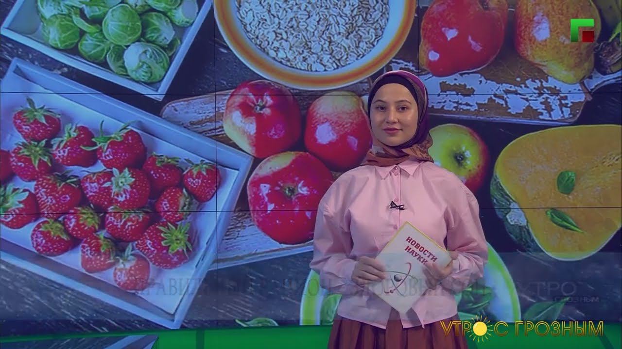 РАЦИОН ДЛЯ ЗДОРОВОГО СНА: НОВОСТИ НАУКИ