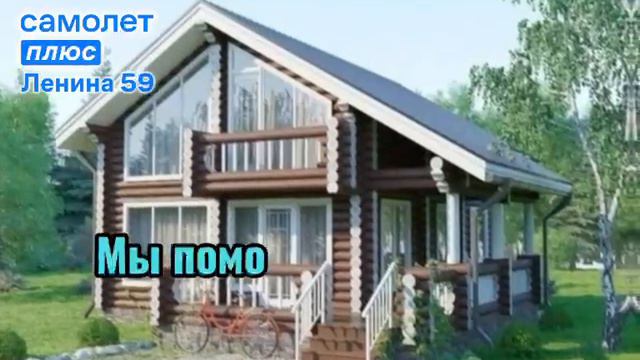 в Туймазах в городе октябрьский построим дом на вашем участке пишите в личку или ставьте плюс