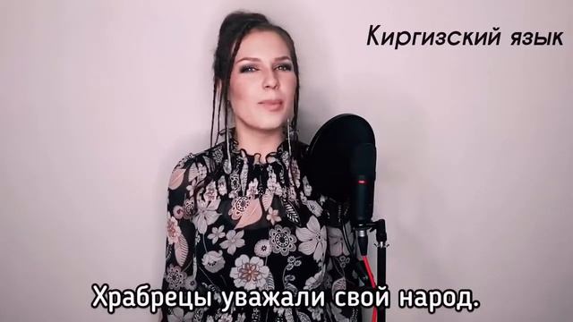АХ, как спела Алиса Супронова на 19 языках