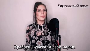 АХ, как спела Алиса Супронова на 19 языках