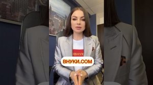 МОО ВНУКИ. Акция "Чужих героев не бывает"