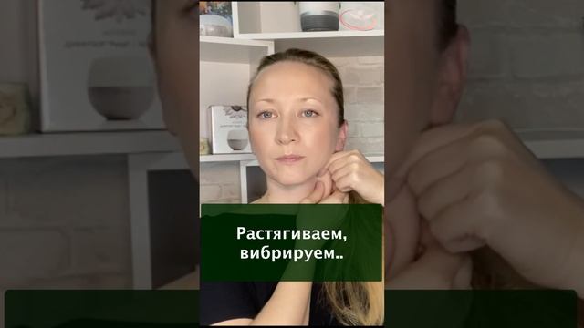 Самомассаж лица. Носогубная складка исчезнет. Работа с грудино-ключично-сосцевидной мышцей