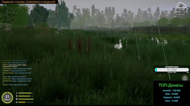 р.Волхов • Русская Рыбалка 4 • Раздача приманок и наживки #русскаярыбалка4 #рр4 #russianfishing4