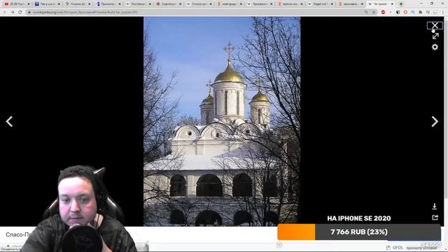 Господа Фоменко и Носовский, кто Вы? Стрим. смотреть онлайн
