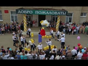 Вальс выпускников на последнем звонке в 3 школе