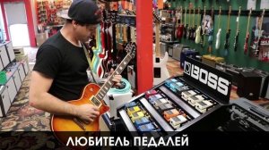 Виды гитаристов