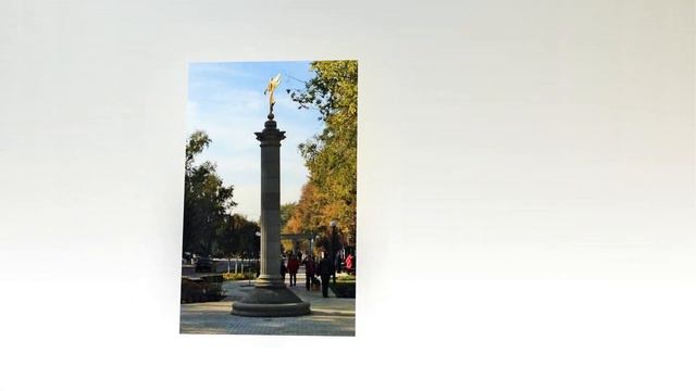 ГОРОД, В КОТОРОМ Я ЖИВУ.
