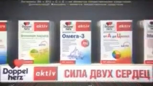 Реклама Queisser