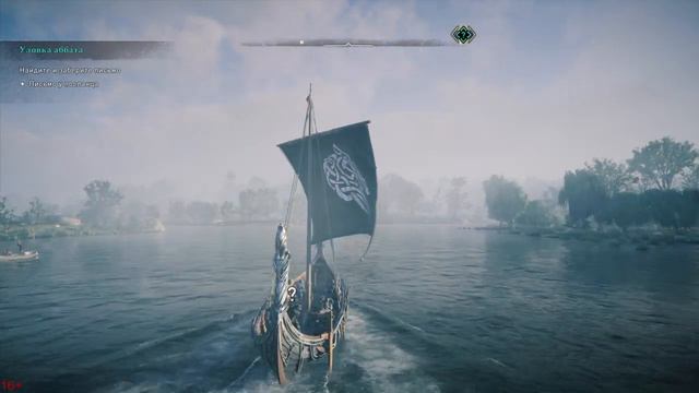 Assassins Creed Valhalla / Ассасинс Крид Вальгала / Серия #150