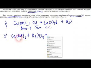 Задание 23 Основания огэ 2020