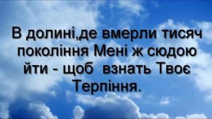 Вершина Божьего блага.О чем нужно молиться христианину.