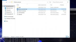 Биткоин восстановление пароля wallet.dat