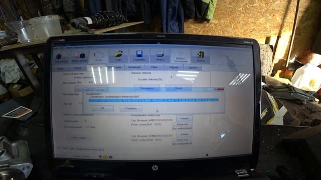 BRP /Е-тек Форсунка.правильная установка. прописка. калибровка... смотреть онлайн