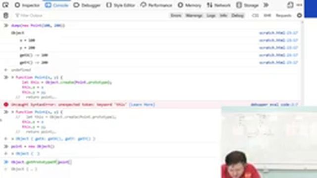 Парадигмы программирования. Javscript. Объекты