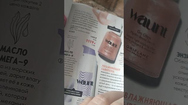 Обзор 2 каталога. коротко о вкусном) смотреть онлайн