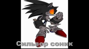 Все персонажи сонника