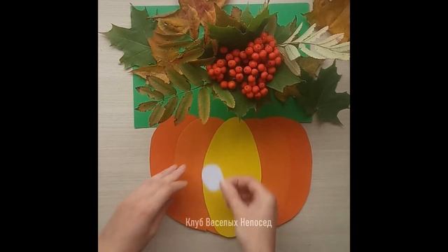 ТЫКОВКА. ОСЕННЯЯ ПОДЕЛКА ИЗ БУМАГИ. смотреть онлайн