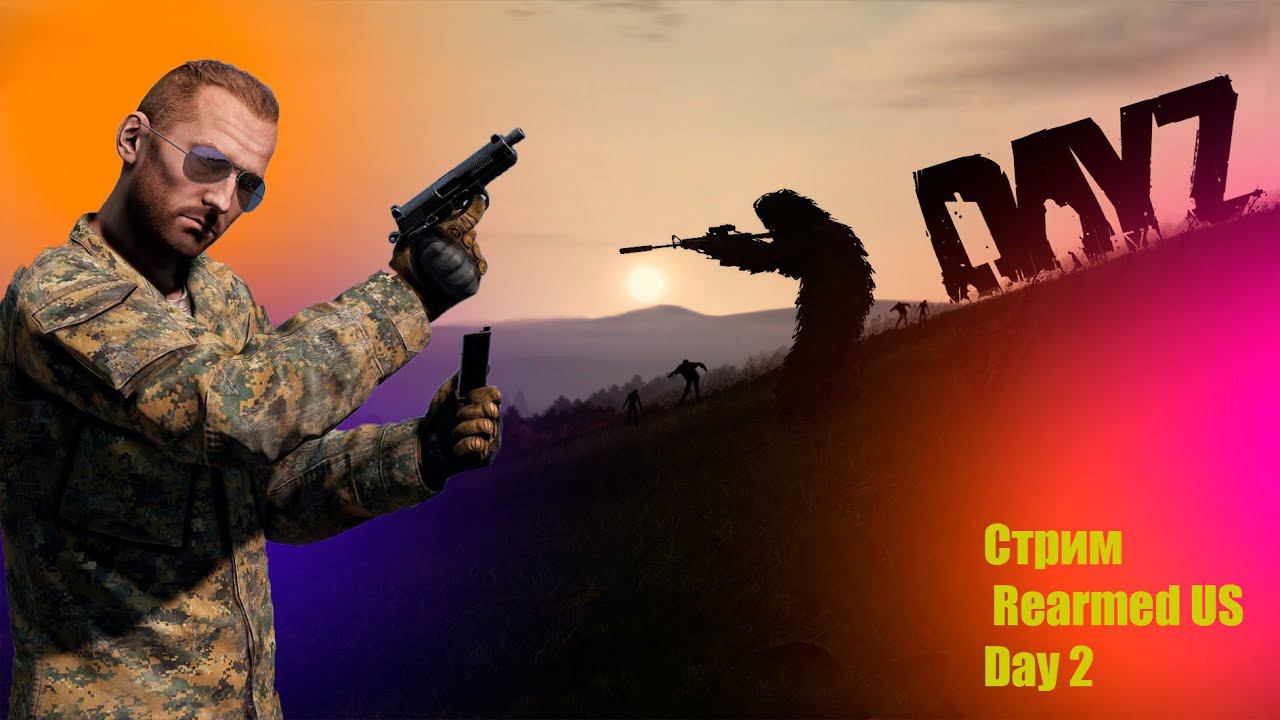 Dayz - server Rearmed US 1pp Day 2