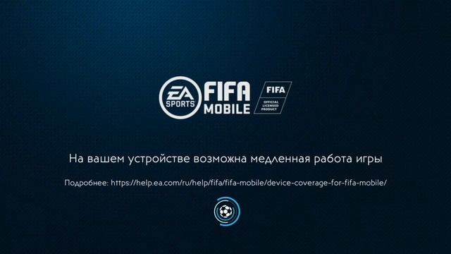 КАК БЫСТРО ПРОКАЧАТЬ АККАУНТ И ПОЛУЧИТЬ МНОГО ОПЫТА?ЛАЙФХАК FIFA MOBILE 19! смотреть онлайн