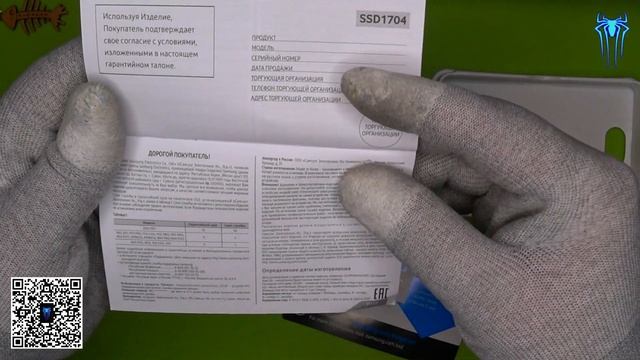 Адаптер JEYI Blue Knights + Samsung V-NAND SSD 970 EVO NVMe | SergSpider review | SpiderChannel | 3 смотреть онлайн