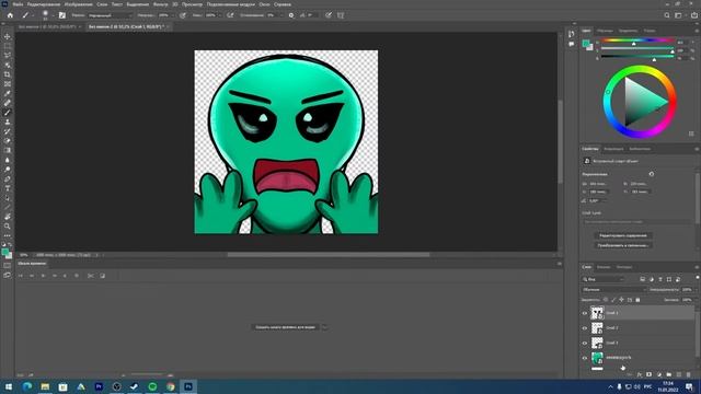 КАК СДЕЛАТЬ АНИМИРОВАННЫЕ СМАЙЛЫ ДЛЯ TWITCH | Как сделать анимированные смайлики для твич в фотошоп смотреть онлайн