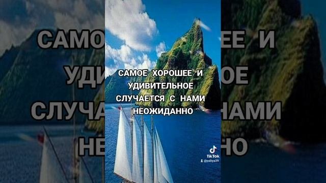 Музыкальная открытка