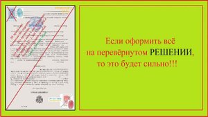 Вексель   Часть 5   СУДЕБНОЕ РЕШЕНИЕ   Принимается за ценность   переводной вексель   ЖКХ   кредит