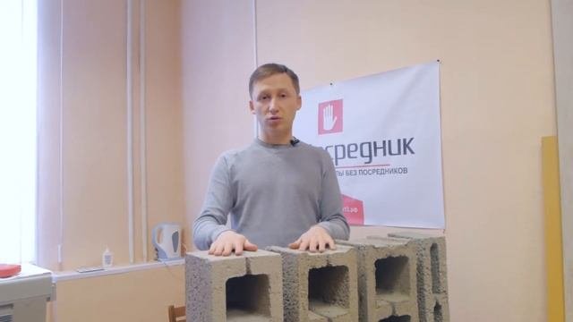 Почему керамзитобетонный блок так популярен?