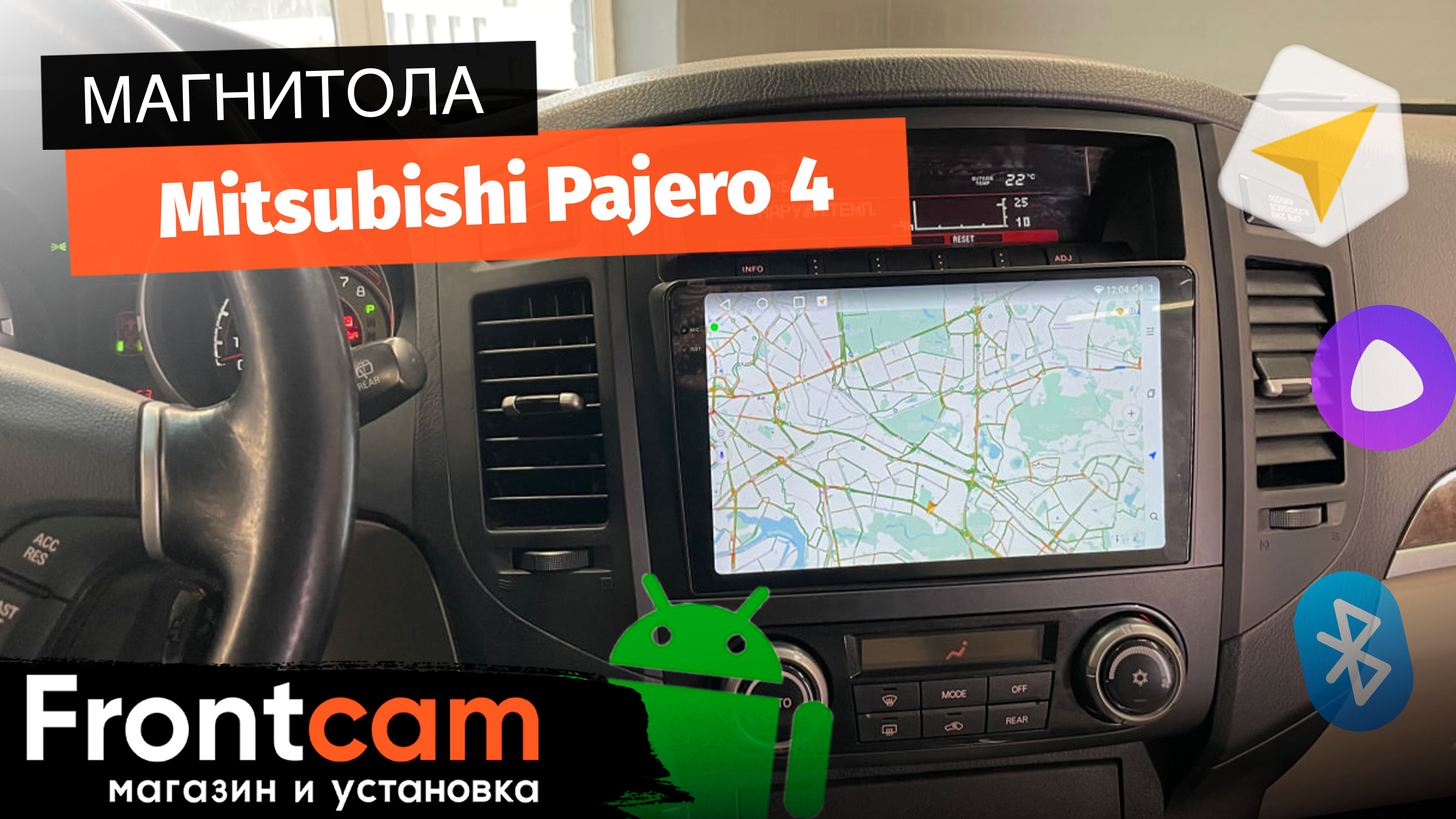 Mitsubishi Pajero 4