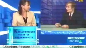 Оценка недвижимости для нотариуса Судак