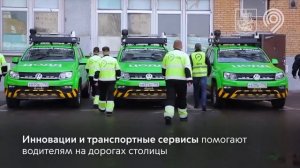 Сегодня День работников автомобильного и городского пассажирского транспорта