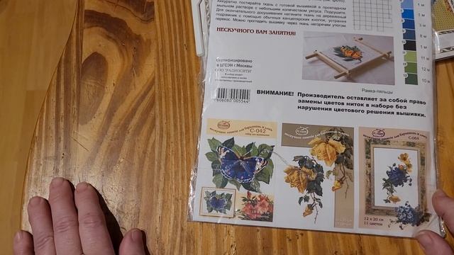 Покупки/ Продвижение процессов