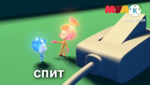 Если бы показывали Не Спи RYTP На канале Мульт