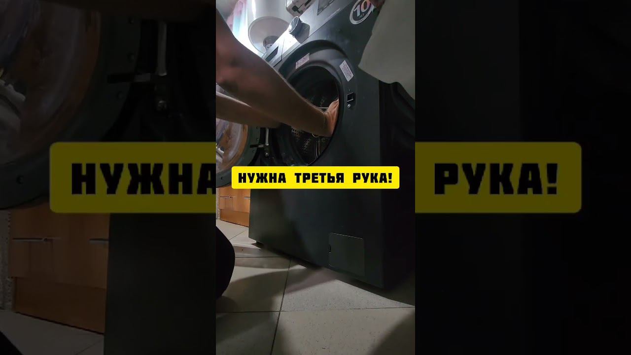 Как одному надеть хамут манжеты люка.