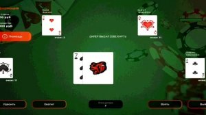 ТАКТИКА В БЛЕКДЖЕК | ТОП ТАКТИКА В БЛЭКДЖЕК | БЛЕК РАША | BLACK RUSSIA