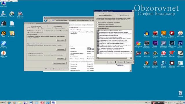 Windows 7, отключение визуальных эффектов (оптимизация ПК) смотреть онлайн