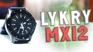 LYKRY MX12 Смарт Часы со своей памятью с Алиэкспресс