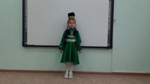 240.* Хасанова Самина, « Карак песи» Муса Җәлил