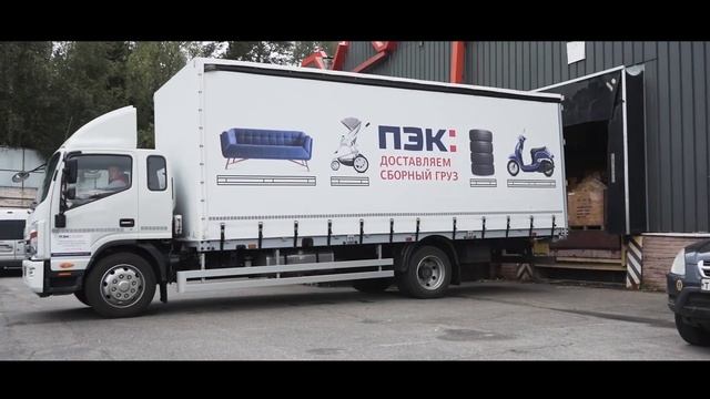 Выездное техническое обслуживание и склад запчастей "Русбизнесавто"
