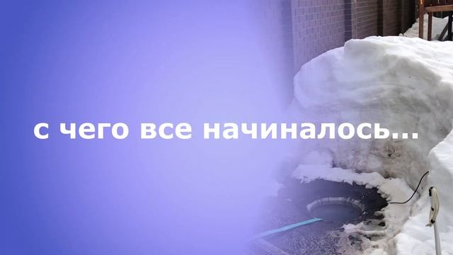 ДРЕНАЖНЫЙ КОЛОДЕЦ в ЧАСТНОМ ДОМЕ смотреть онлайн