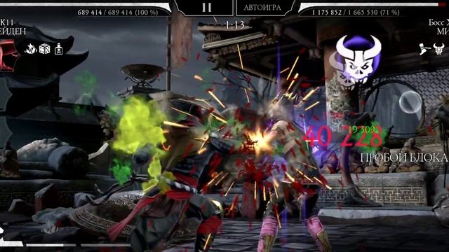 Башня Колдуна,60 Бой Фатально,Поехали смотреть онлайн