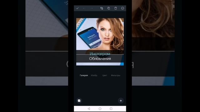 Как убрать фон с картинки на телефоне (android и iphone) 2020