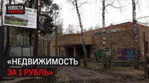 В микрорайоне Заря в Балашихе скоро появится новая баня