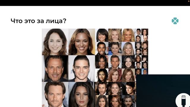 Обзорная лекция по машинному обучению и анализу данных